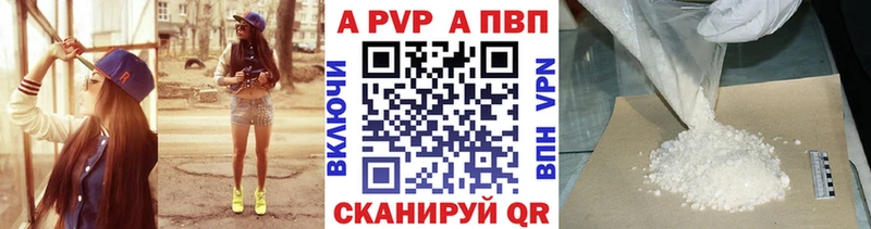 Виды наркоты Оленегорск Конопля  МЕФ  Codein  Alpha-PVP  ГАШИШ  КОКАИН 