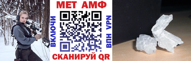 АМФ VHQ shop какой сайт Оленегорск
