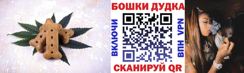 купить наркоту Оленегорск Еда ТГК марихуана