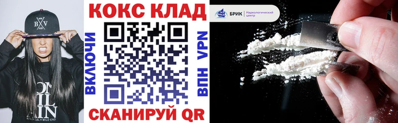 Кокаин 99%  Оленегорск 