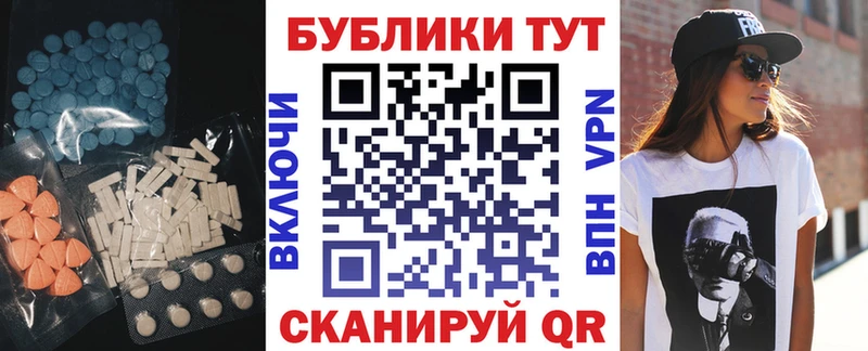 закладки  Оленегорск  Экстази Philipp Plein 