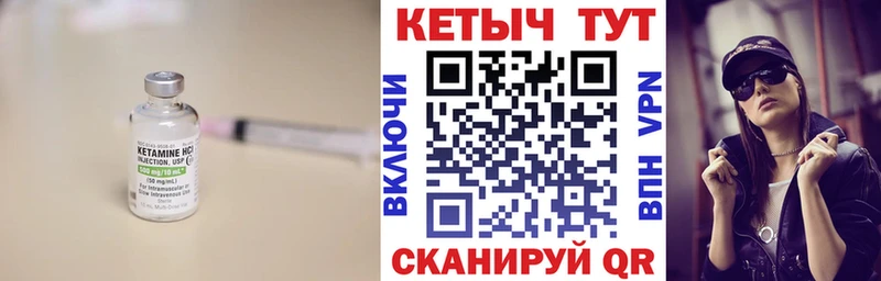 КЕТАМИН ketamine  где найти   Оленегорск 