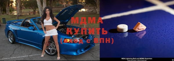 мдма Лиски