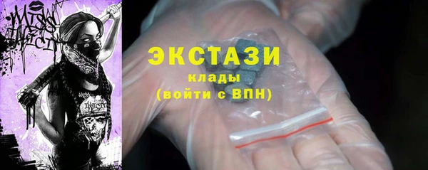 мдма Лиски