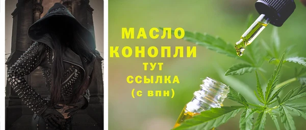 амфетамин Лихославль