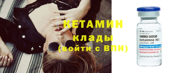амфетамин Лихославль