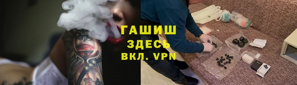 мдма Лиски