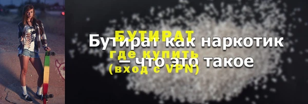 амфетамин Лихославль
