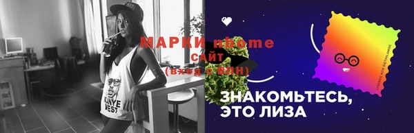 амфетамин Лихославль