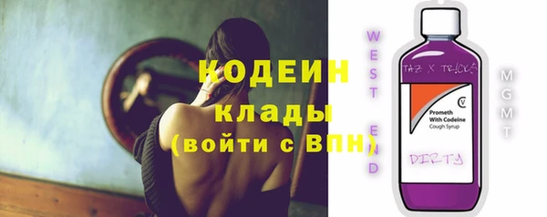 амфетамин Лихославль