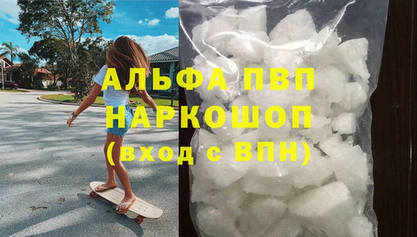 кокаин премиум Лагань