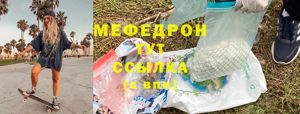 СК Лабытнанги