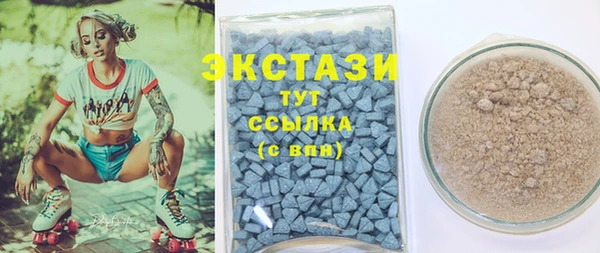 мдма Лиски