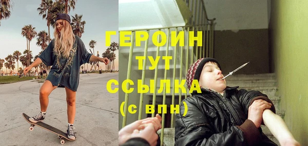 амфетамин Лихославль