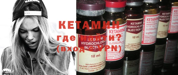 мдма Лиски