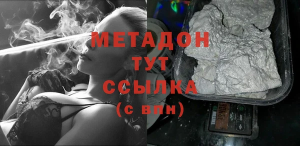 мдма Лиски