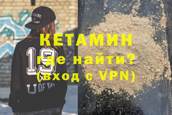 амфетамин Лихославль