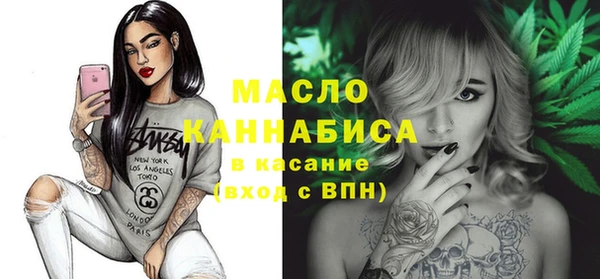 амфетамин Лихославль