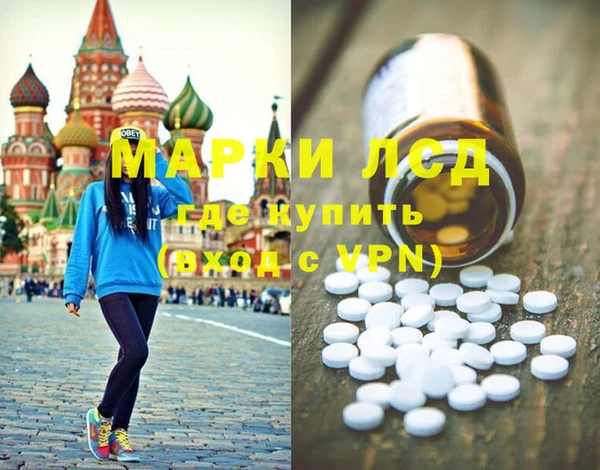 мдма Лиски