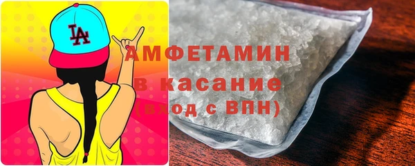 амфетамин Лихославль