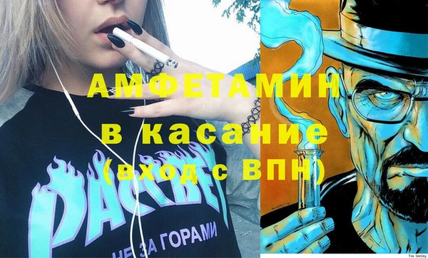 мдма Лиски