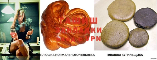 мдма Лиски