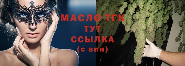 мдма Лиски