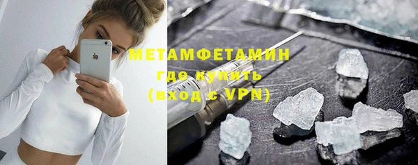 амфетамин Лихославль