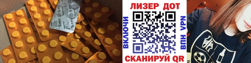ЛСД экстази кислота Оленегорск