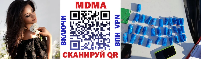 МДМА кристаллы  Оленегорск 