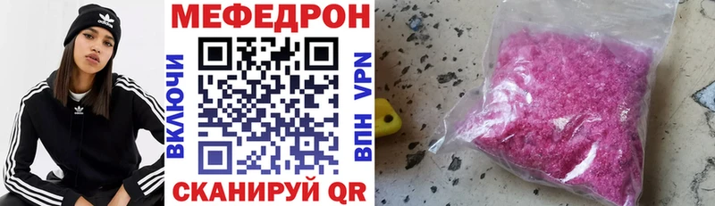 Мефедрон мука как найти закладки Оленегорск