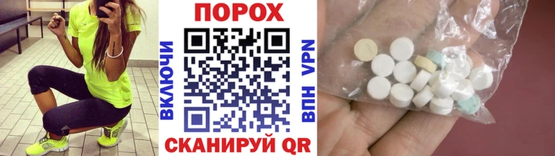МЕТАМФЕТАМИН кристалл  Оленегорск 