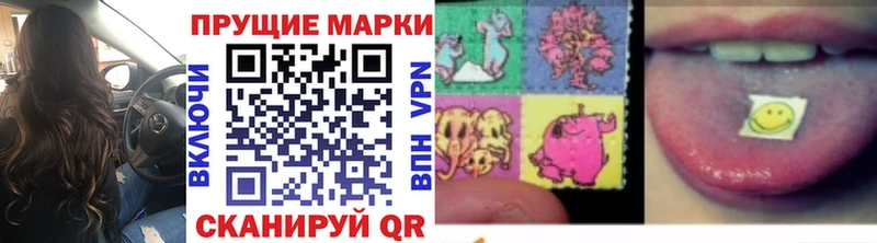Наркотические марки 1,5мг  Оленегорск 