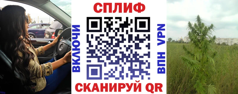Каннабис LSD WEED Оленегорск